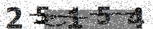 تصویر امنیتی